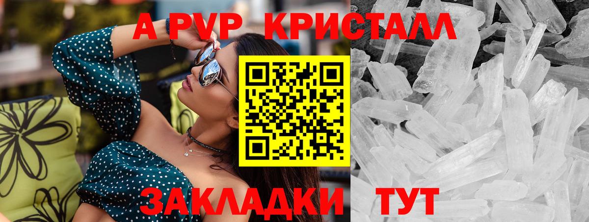 Альфа ПВП СК КРИС  Вход с VPN  Альфа ПВП крисы CK  Городец 