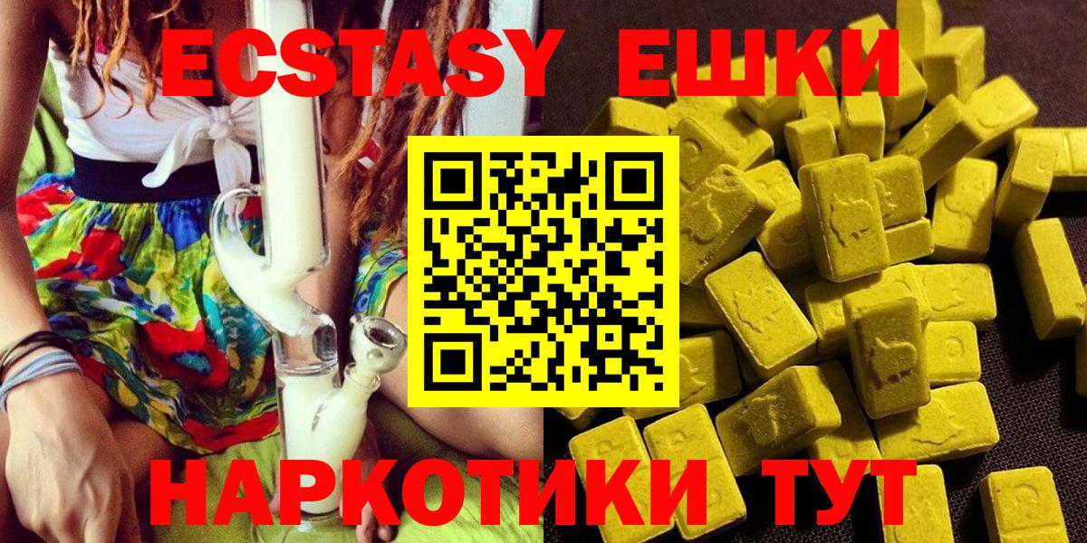 Мефедрон кристаллы  Гашиш  ГАШИШ  Городец  АМФЕТАМИН   Вход с VPN  Alpha PVP СОЛЬ кристаллы  Марихуана 