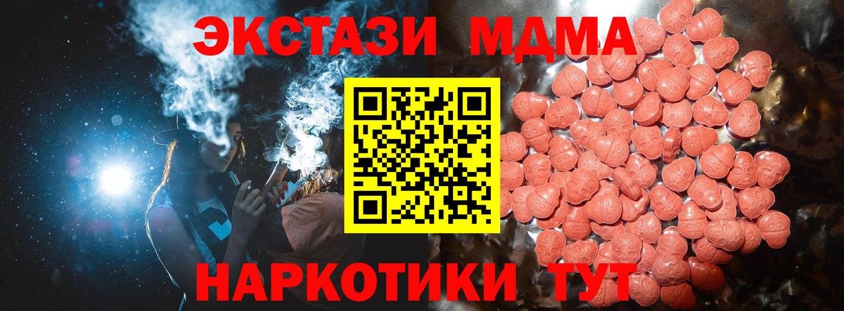 ЭКСТАЗИ бентли  Вход с VPN  наркотики  Городец 