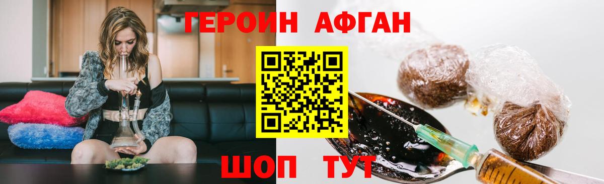 ГЕРОИН гречка Городец