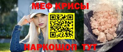 спайс Малгобек