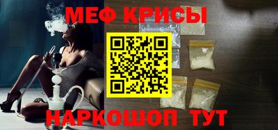 мет Малоярославец