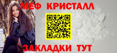 мет Малоярославец
