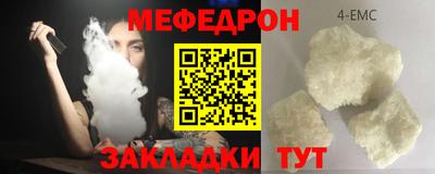 спайс Малгобек