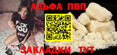 каннабис Мариинск
