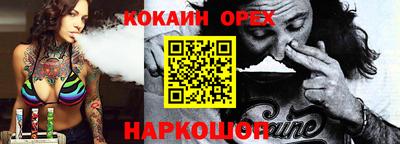 каннабис Мариинск