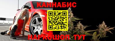 мет Малоярославец