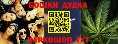 каннабис Мариинск