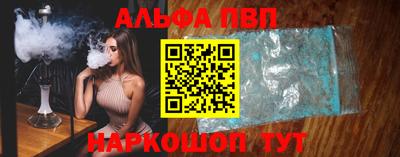спайс Малгобек