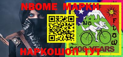 спайс Малгобек