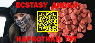 PSILOCYBIN Моздок
