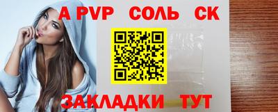 мет Малоярославец