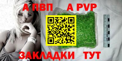 соль курить ск Можга