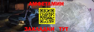 спайс Малгобек