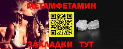 каннабис Мариинск