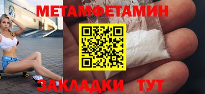 дмт Можайск