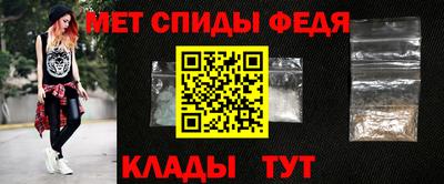 спайс Малгобек