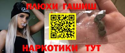 каннабис Мариинск