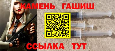 каннабис Мариинск