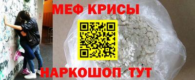 спайс Малгобек