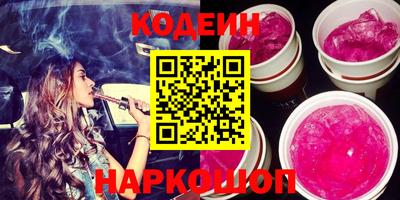 каннабис Мариинск