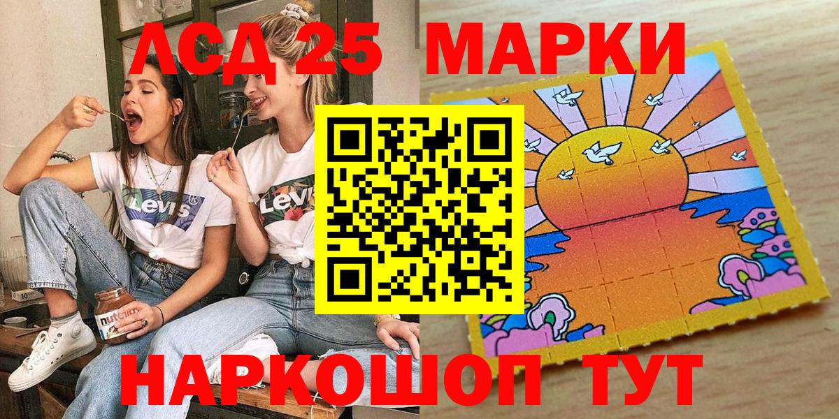 Марки NBOMe  Марки NBOMe 1,8мг  Марки NBOMe 1,8мг  Вход с VPN  Городец 
