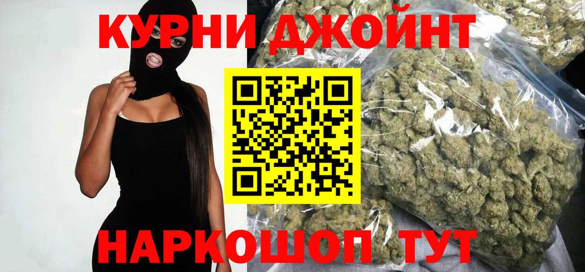 Каннабис тримм  Марихуана тримм  Городец  Вход с VPN  Марихуана марихуана 